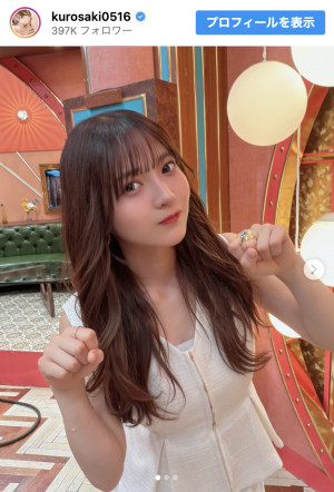 黒嵜菜々子、WBC巡る『サンジャポ』発言を謝罪　※「黒嵜菜々子」インスタグラム