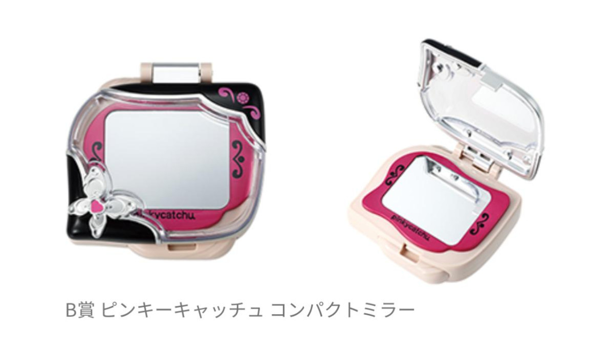 260311「一番くじ プリキュア ～Shining moment～」