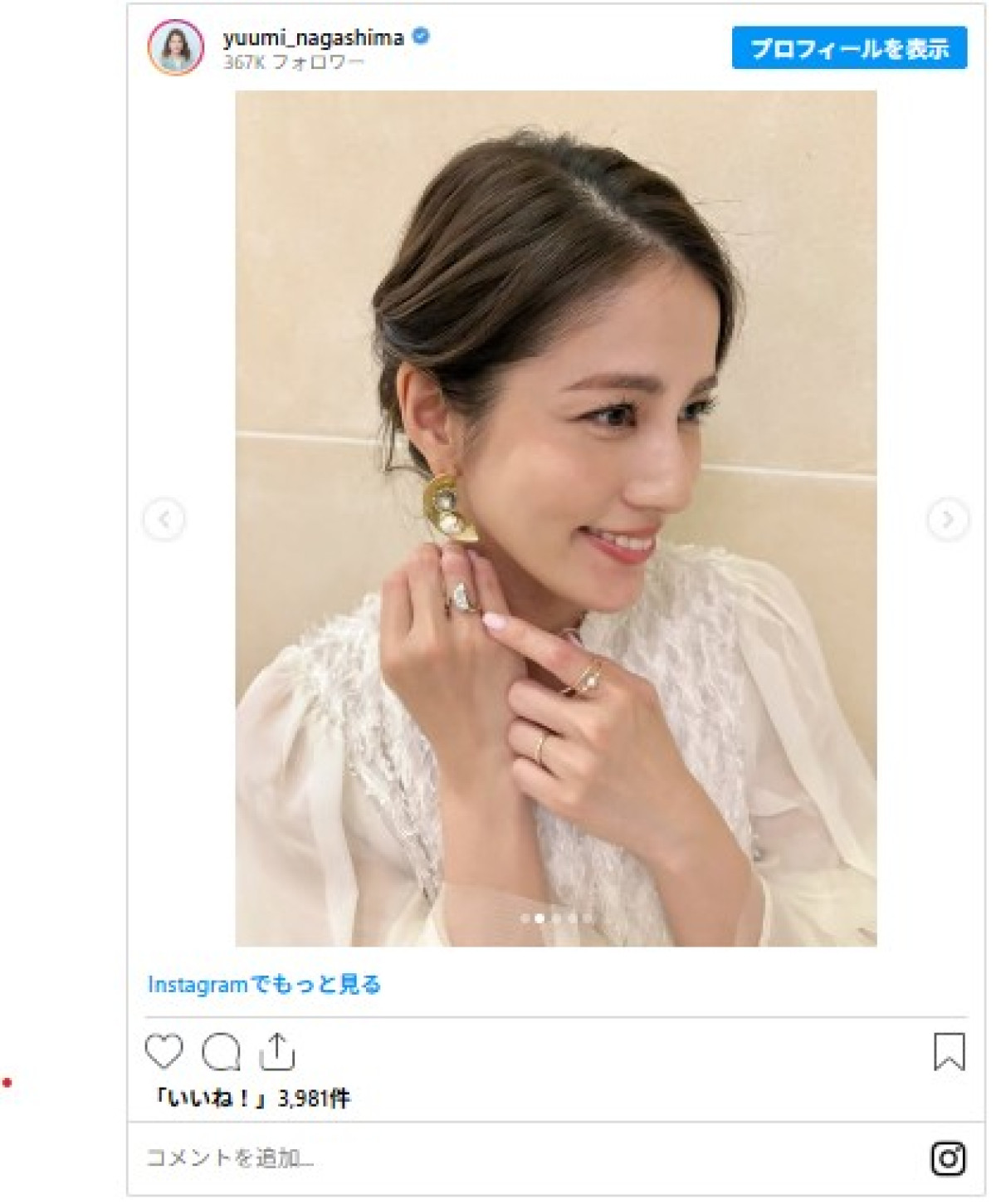 フジテレビアナが異例の退社ラッシュ　永島優美、竹内友佳ら2025年3月～1年間で8人