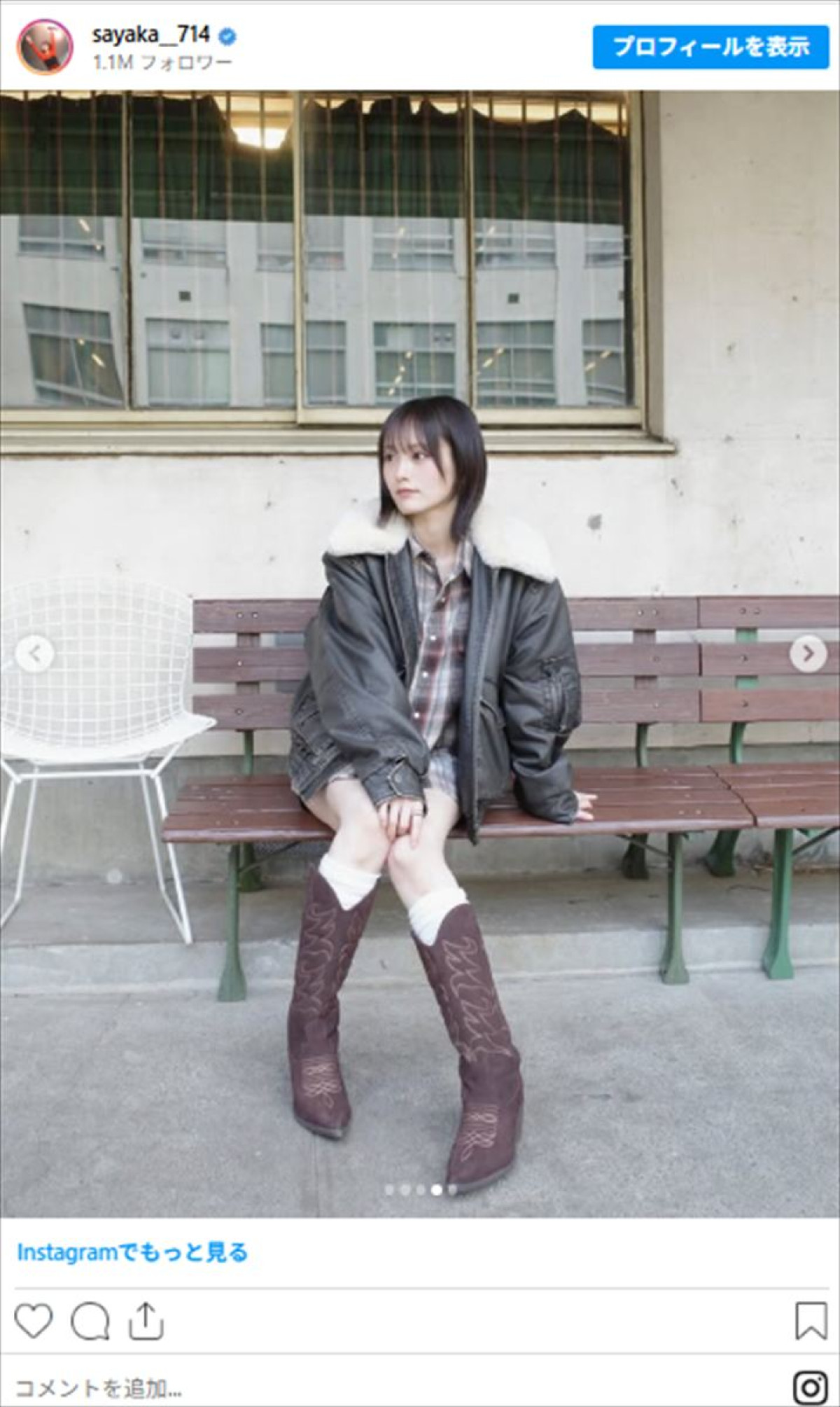 山本彩、透き通るような美脚あらわ　私服コーデに絶賛「足細いい!!」「「スタイル良すぎ」