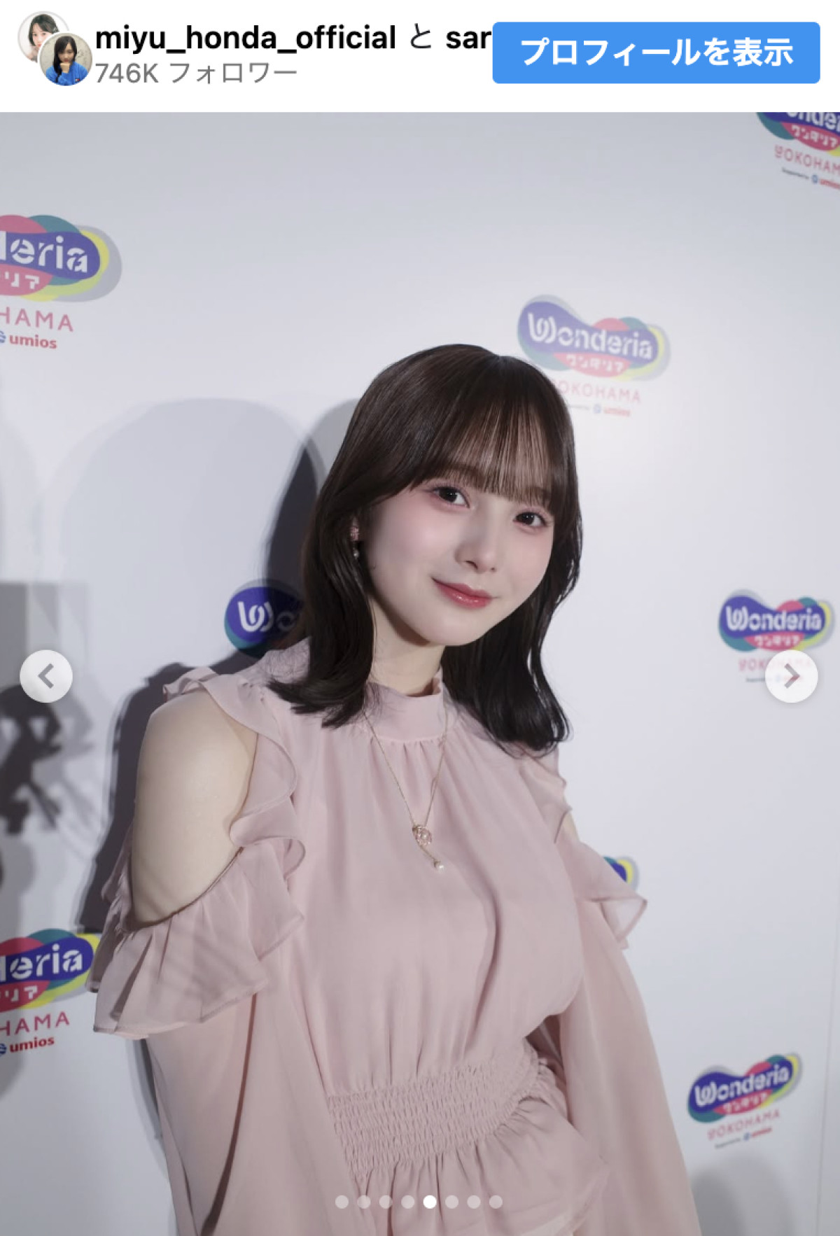 本田望結、妹・紗来とのキュートすぎる姉妹2ショに反響「愛が伝わる」「天使みたい」