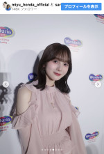 本田望結、妹・紗来とのキュートすぎるオフショットを公開　※「本田望結」インスタグラム