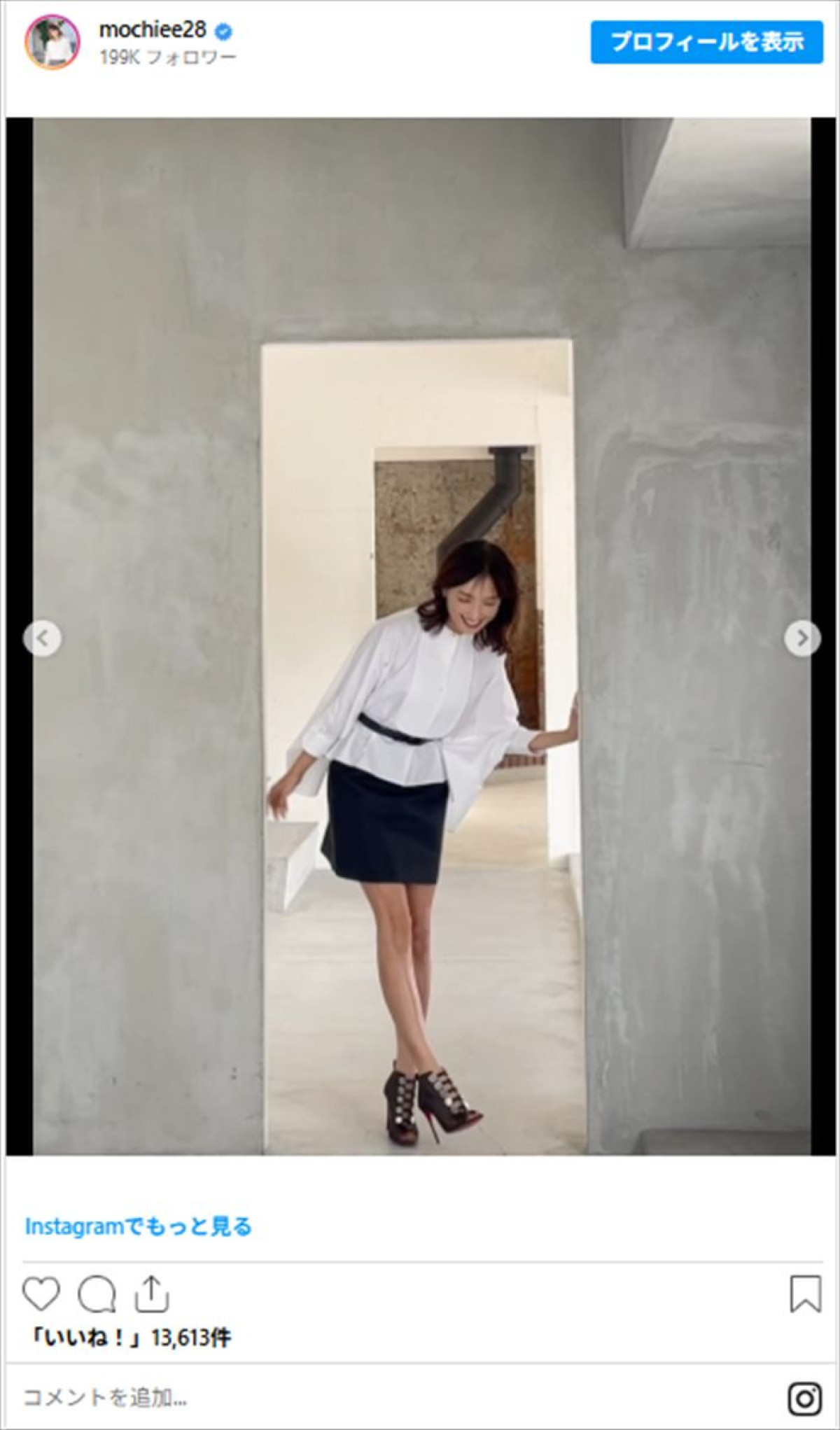 “奇跡の50代”望月理恵、美脚あらわのミニスカでグラビア撮影「綺麗」「素敵」と反響