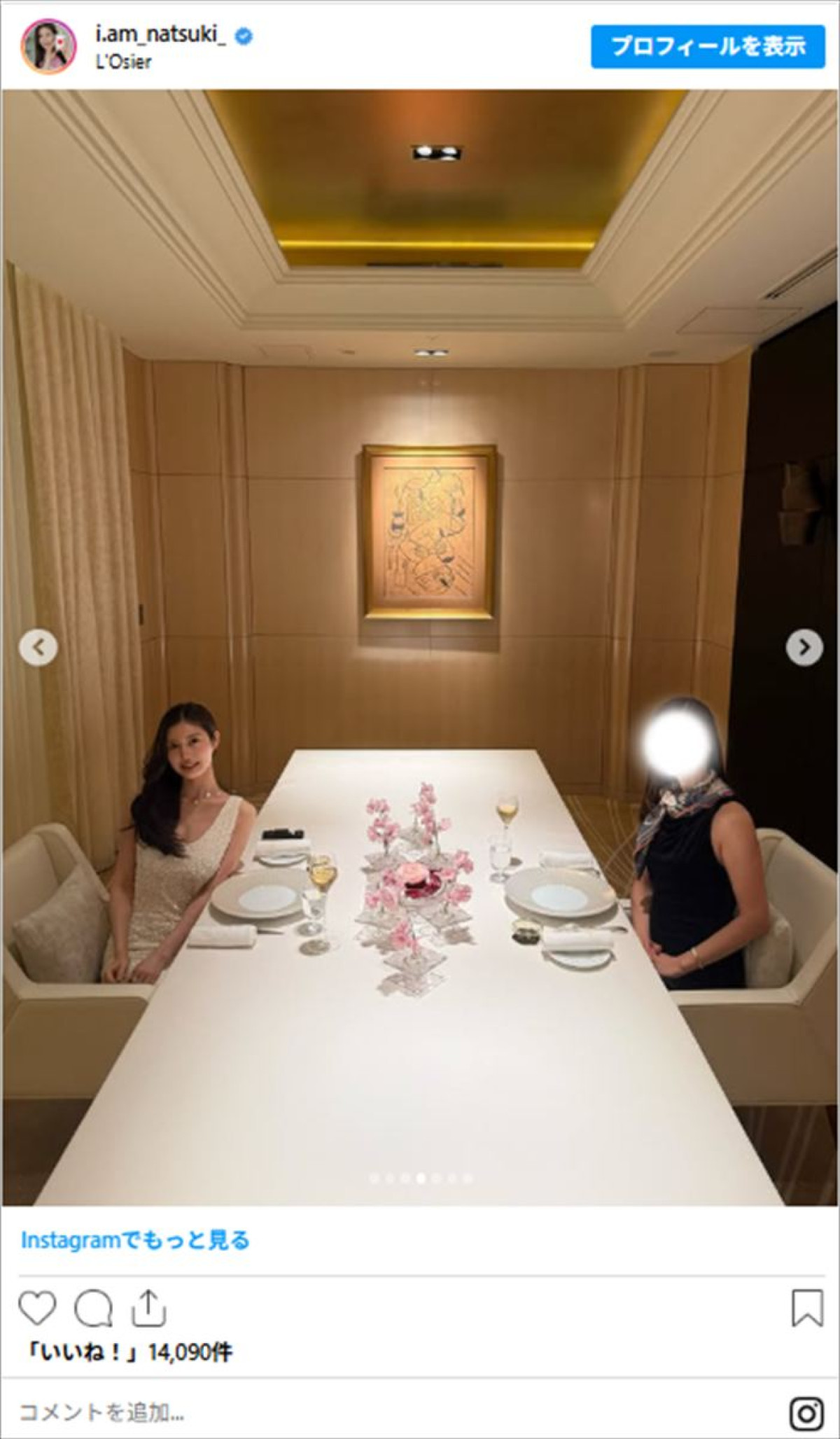 “令和の峰不二子”阿部なつき、実姉と“銀座ランチ”に反響「姉妹揃って美しい」