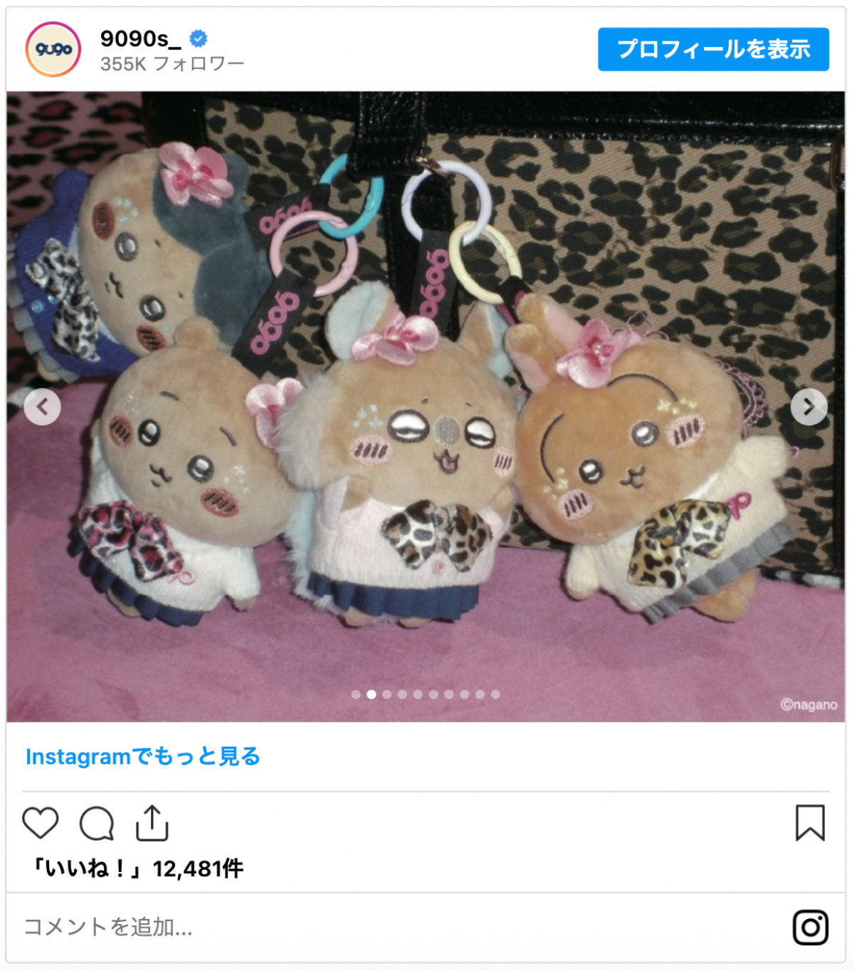 20260309_ちいかわ小麦ギャル