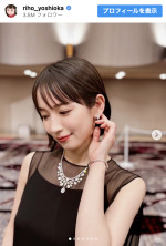 吉岡里帆、第49回日本アカデミー賞授賞式にプレゼンターとして出席　※「吉岡里帆」インスタグラム