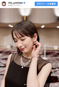 吉岡里帆、第49回日本アカデミー賞授賞式にプレゼンターとして出席　※「吉岡里帆」インスタグラム