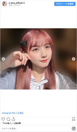 ピンク髪を披露した中村麗乃　※「中村麗乃」インスタグラム