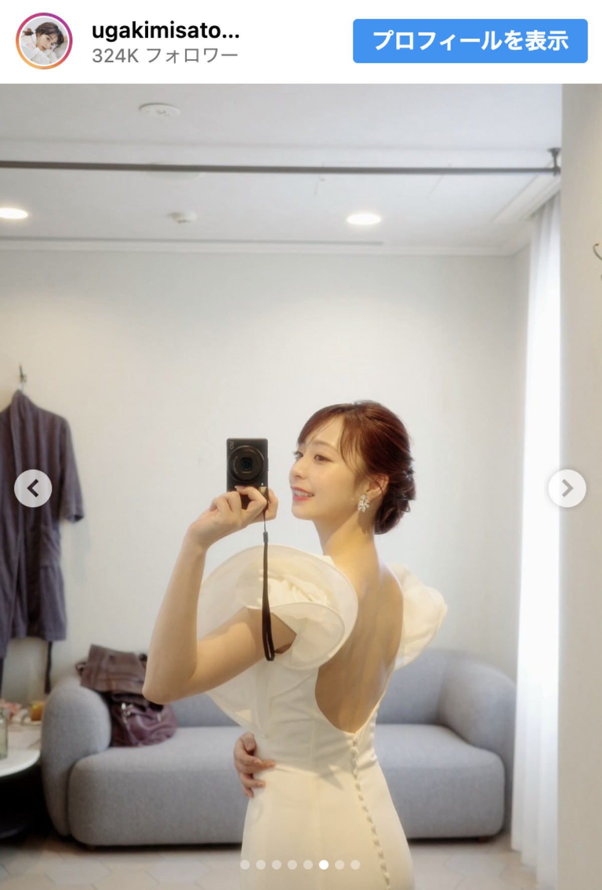 宇垣美里、美しい背中あらわウエディングドレス姿に反響「背中綺麗」「エレガント」