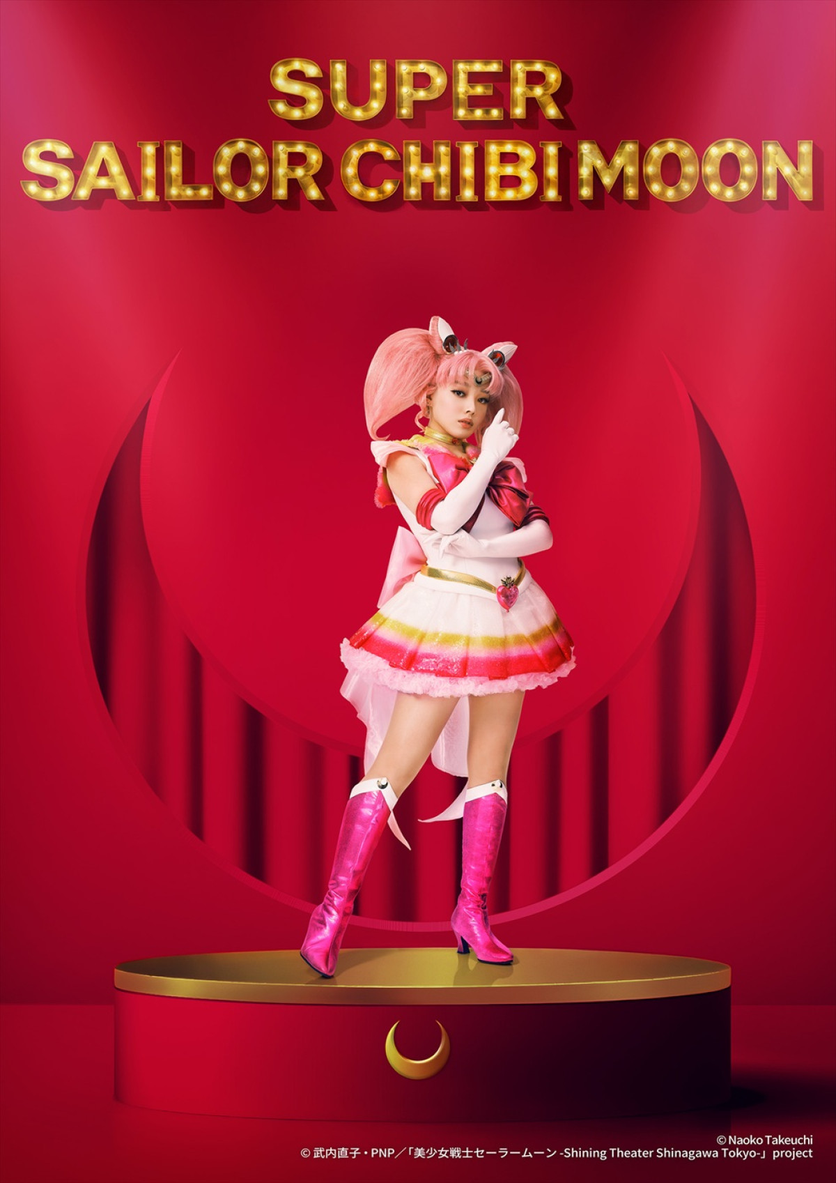 「美少女戦士セーラームーン」新シアター、武内直子の新規イラストを使用したグッズ登場　全キャラビジュも解禁