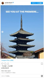 クリス・プラット、映画『ザ・スーパーマリオギャラクシー・ムービー』キャストと来日！　※「クリス・プラット」Instagram