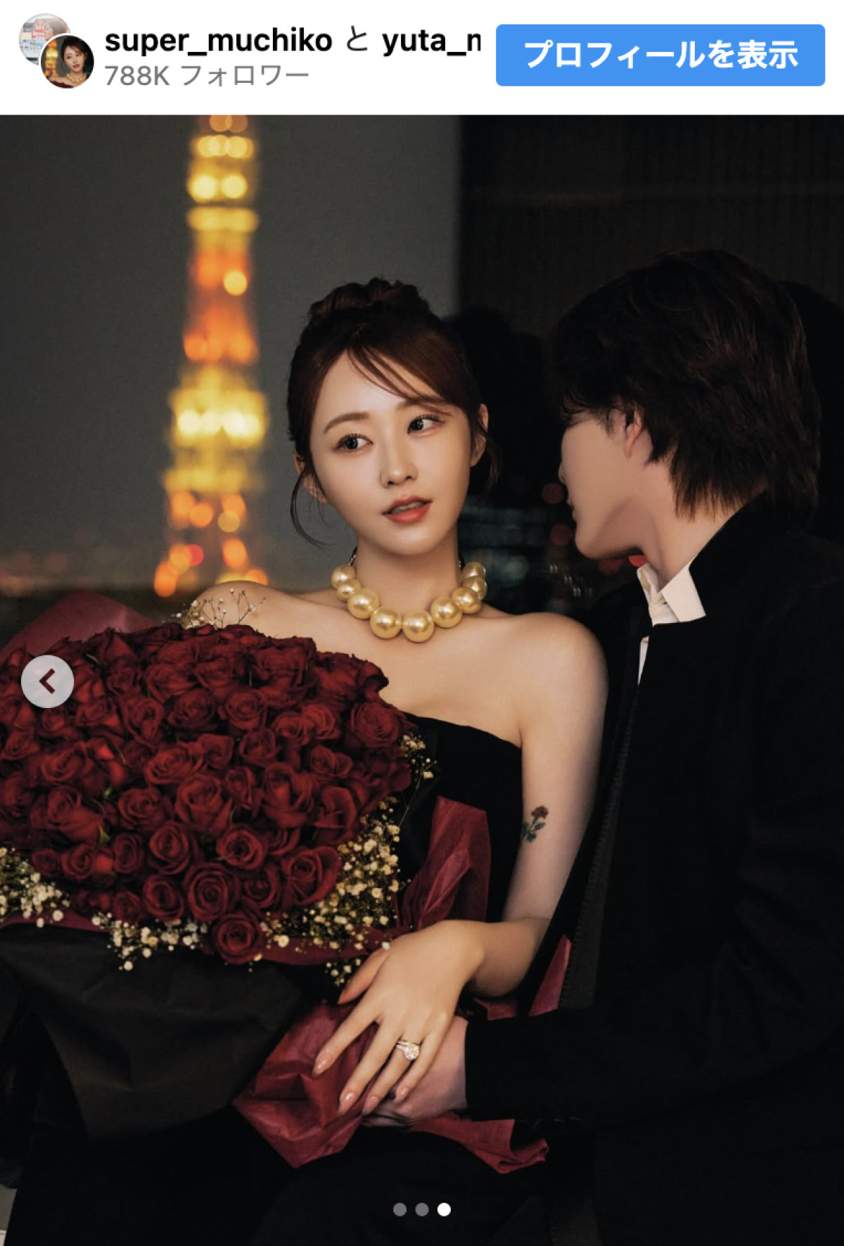 元“青汁王子”＆てんちむが結婚を発表「運命の赤い稲妻が落ち、彼女にプロポーズしました」