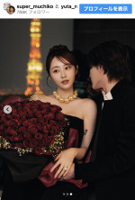 てんちむ、結婚を発表　※「てんちむ」Instagram