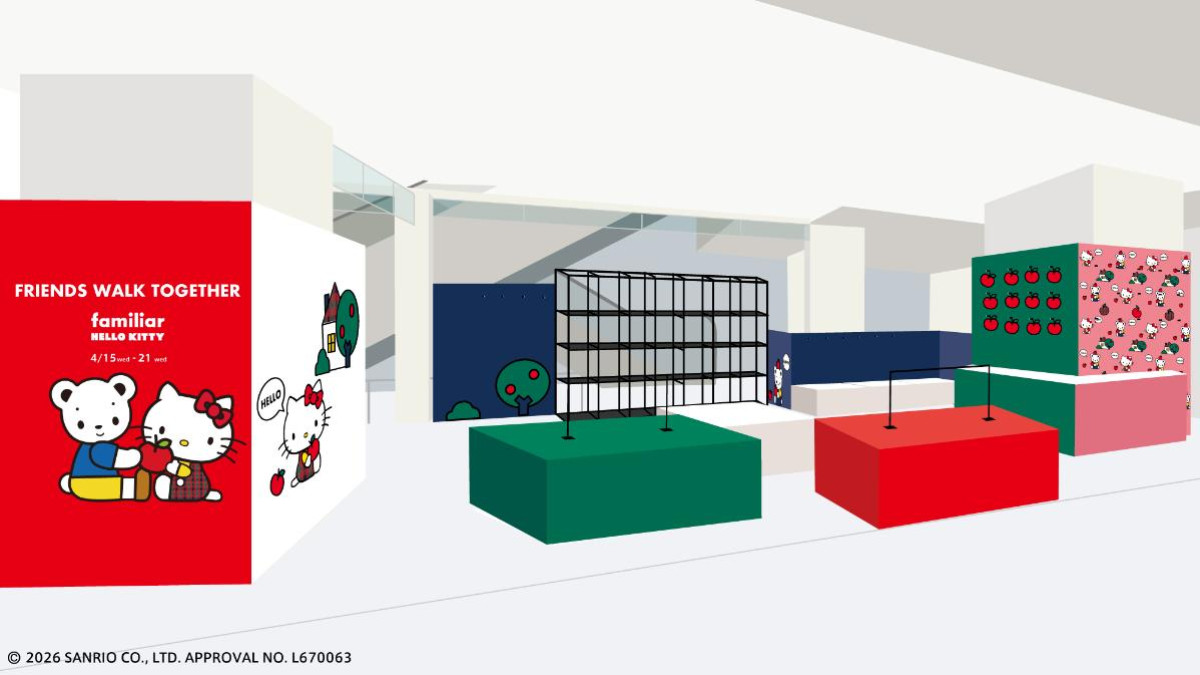 20260401「ファミリア」