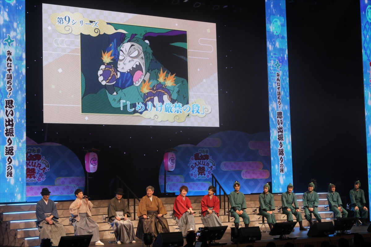 高山みなみ・田中真弓・一龍斎貞友ら集結！　『忍たま乱太郎』SPイベントレポート到着