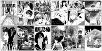 ドラマ『ストレンジ -伊藤潤二の夜も眠れぬ奇妙な話-』原作画像（扉絵）組み絵