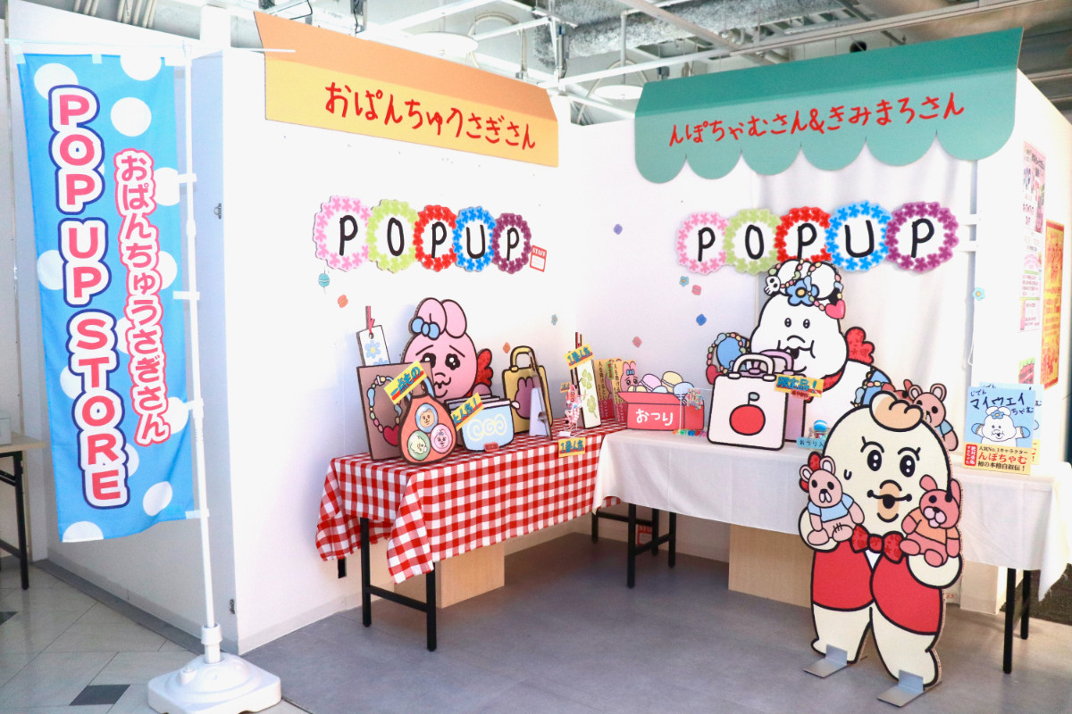 20260424_「祝 閉店！可哀想に！デパート」展