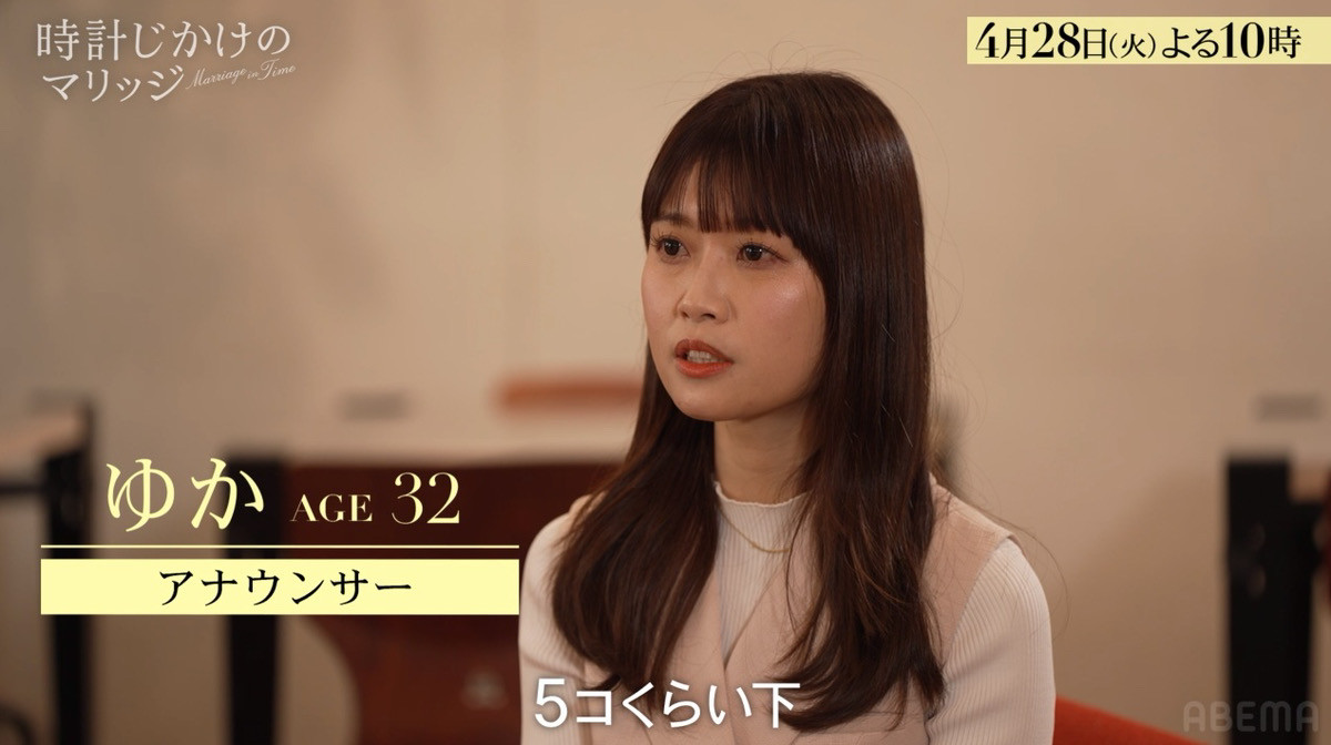 30代女性婚活の現実…相手の年齢「5コくらい下」希望を専門家がバッサリ「図々しい」