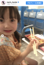 本田真凜、姉妹の思い出ショットを多数公開　※「本田真凜」Instagram