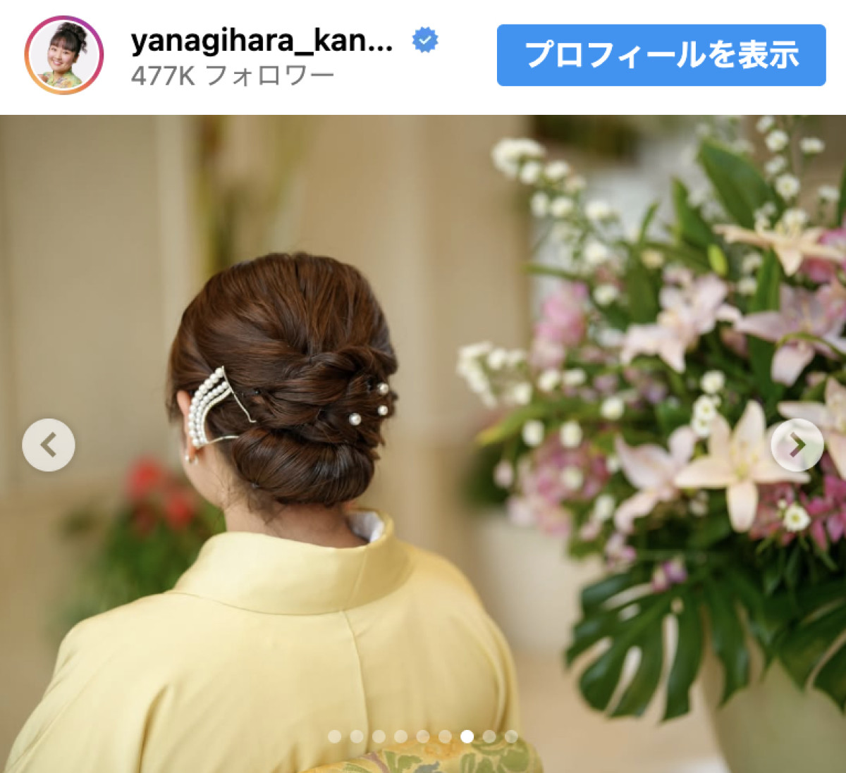 柳原可奈子、長女が支援学校入学　帰宅後に涙「あー！ホッとしたー!!!」