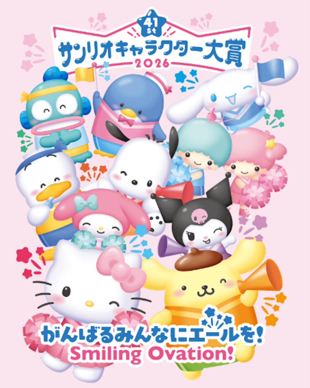 2026.4「サンリオキャラクターズ　マンチョコ」