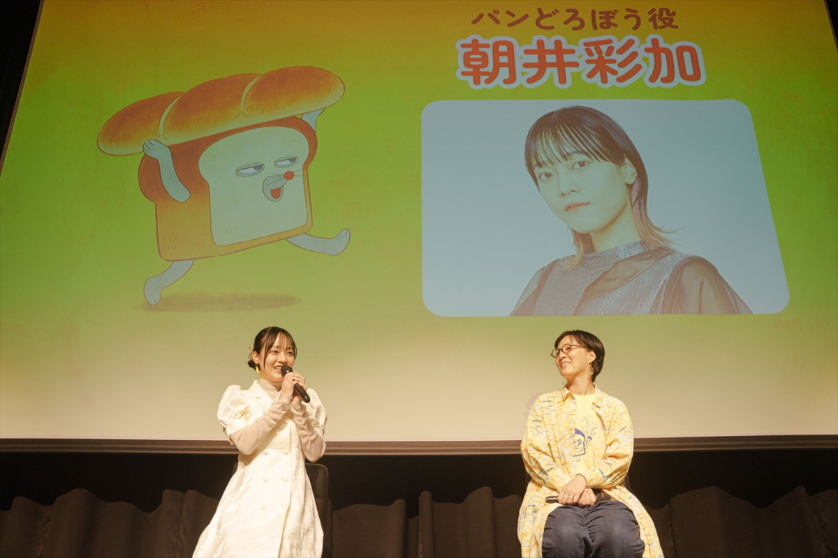 パンどろぼう役に朝井彩加！　アニメ『パンどろぼう』ティザーPV第2弾解禁　ED主題歌はきゃりーぱみゅぱみゅ