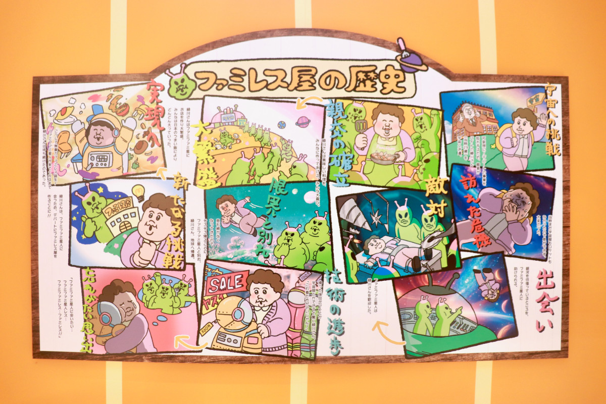 20260424_「祝 閉店！可哀想に！デパート」展