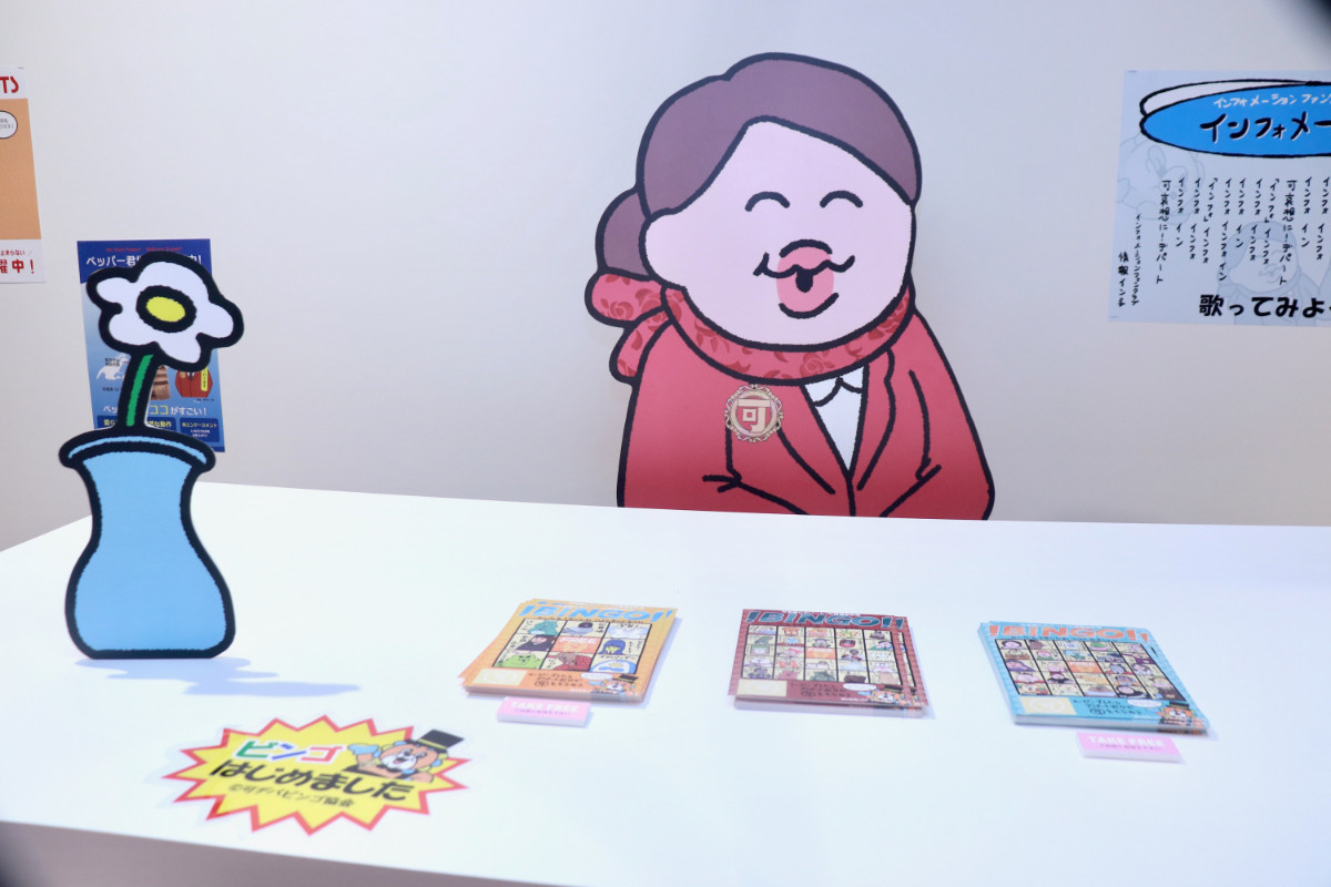 20260424_「祝 閉店！可哀想に！デパート」展