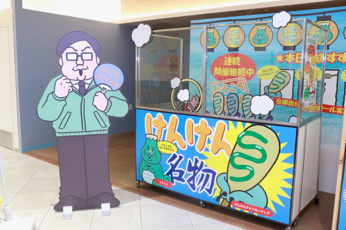 20260424_「祝 閉店！可哀想に！デパート」展