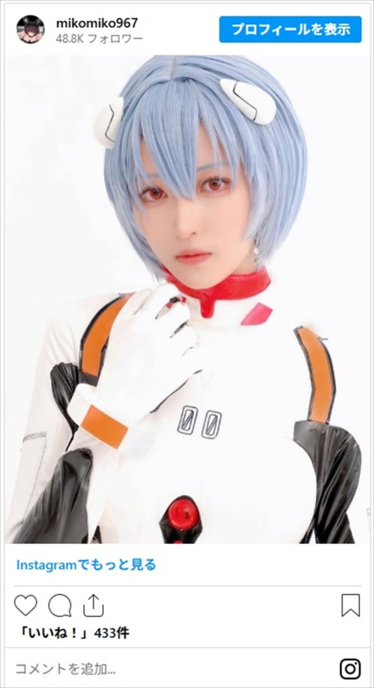 『ドラクエ』に『ジークアクス』コスプレも！　人気コスプレイヤーが魅せる美ボディに「実写だよ」「美しいけれど、恐ろしい」