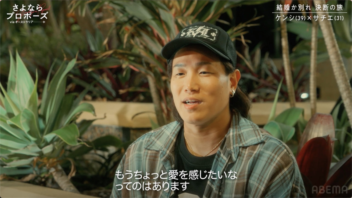  39歳バツ2子持ち彼氏、彼女との“レス問題”に苦悩「もう誘い方分からない」