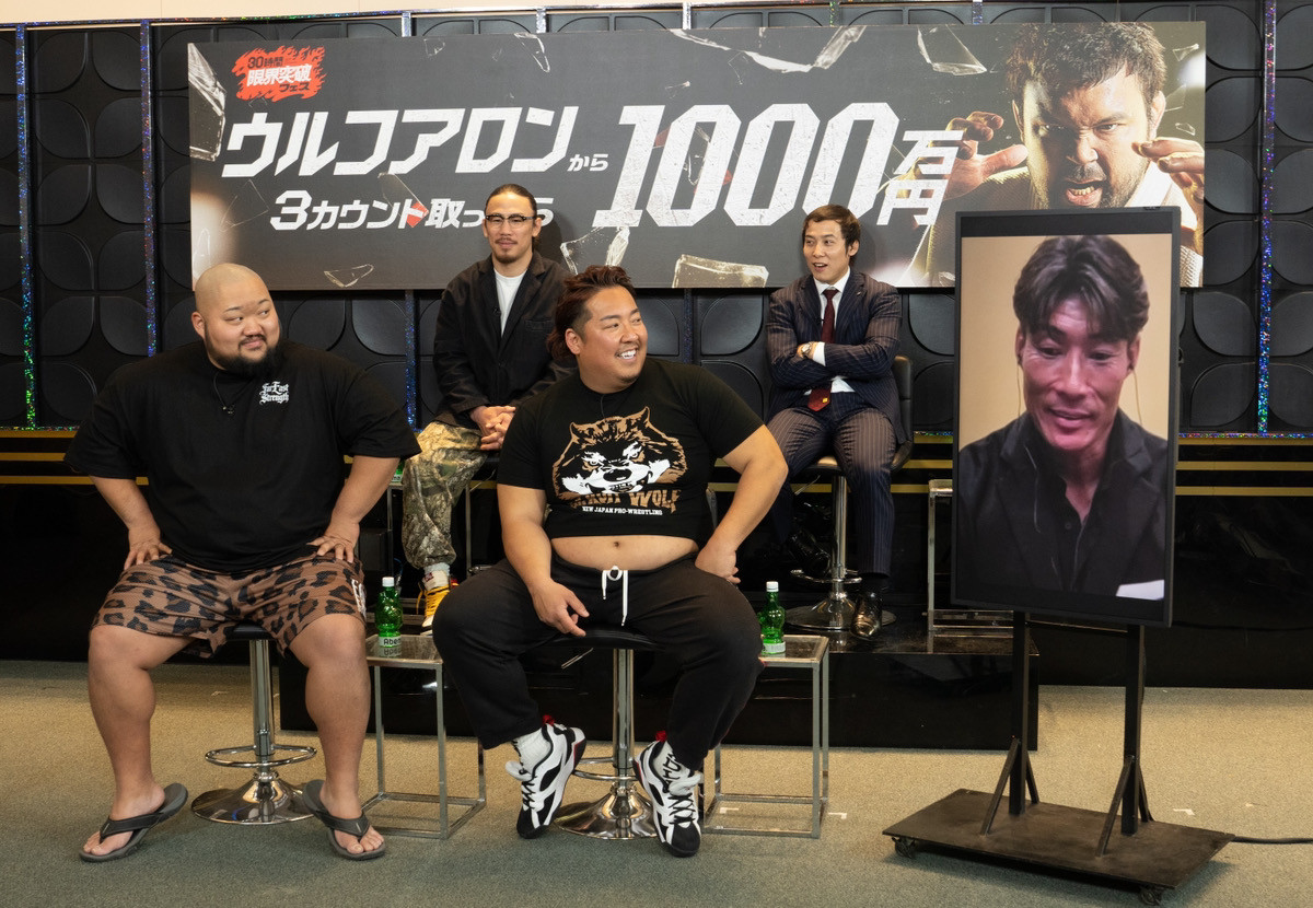 ウルフアロン1000万円企画　最後の挑戦者“金メダリスト”＆“RIZIN選手”の正体判明！