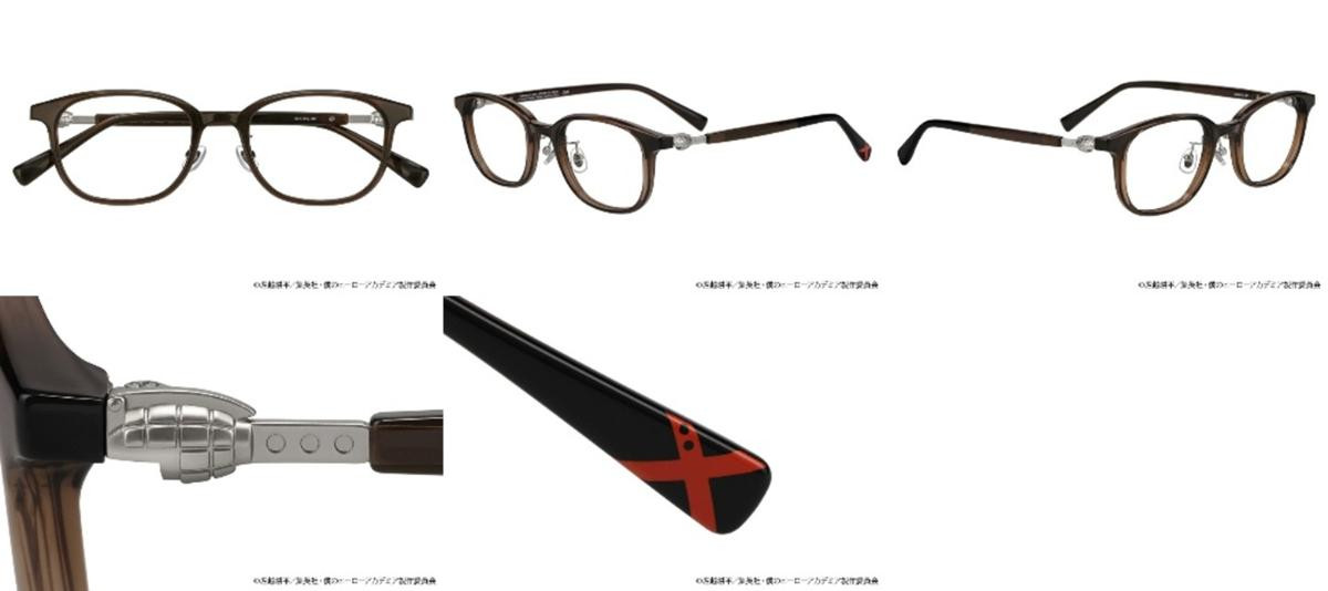 260410「Zoff｜僕のヒーローアカデミア」