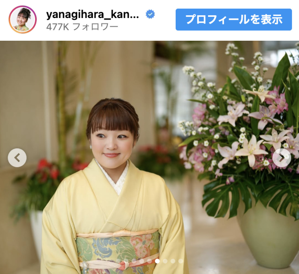 柳原可奈子、長女が支援学校入学　帰宅後に涙「あー！ホッとしたー!!!」