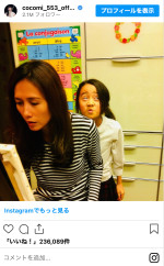 Cocomiの幼少期　※「Cocomi」Instagram