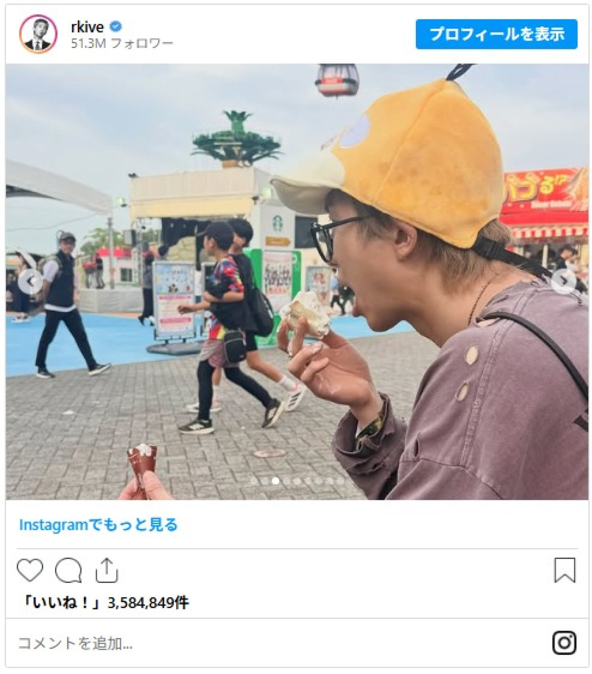 20260421_ポケパーク