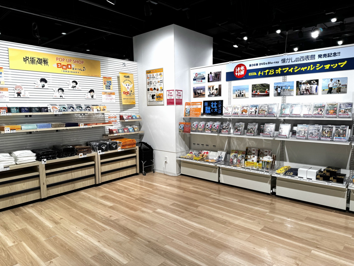 20260423_HMV＆BOOKS NAMBA