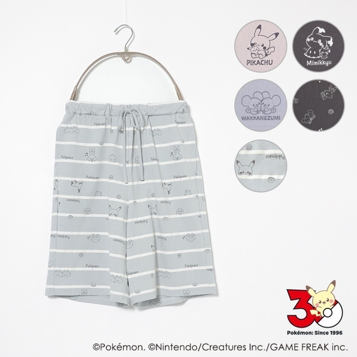 260428_『ポケピース』×「ハニーズ」