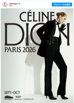 コンサート復帰を発表したセリーヌ・ディオン　※「セリーヌ・ディオン」Instagram