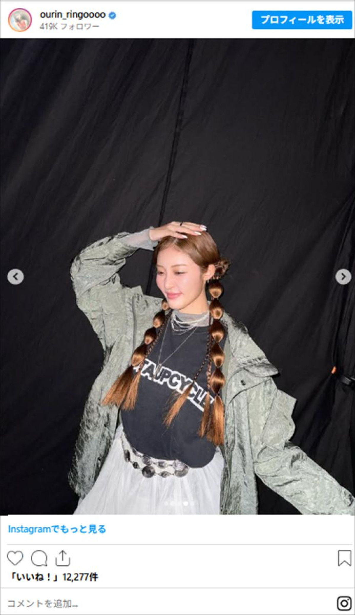 王林、超絶美スタイル＆美肌ショットがまぶしい！【本日誕生日】