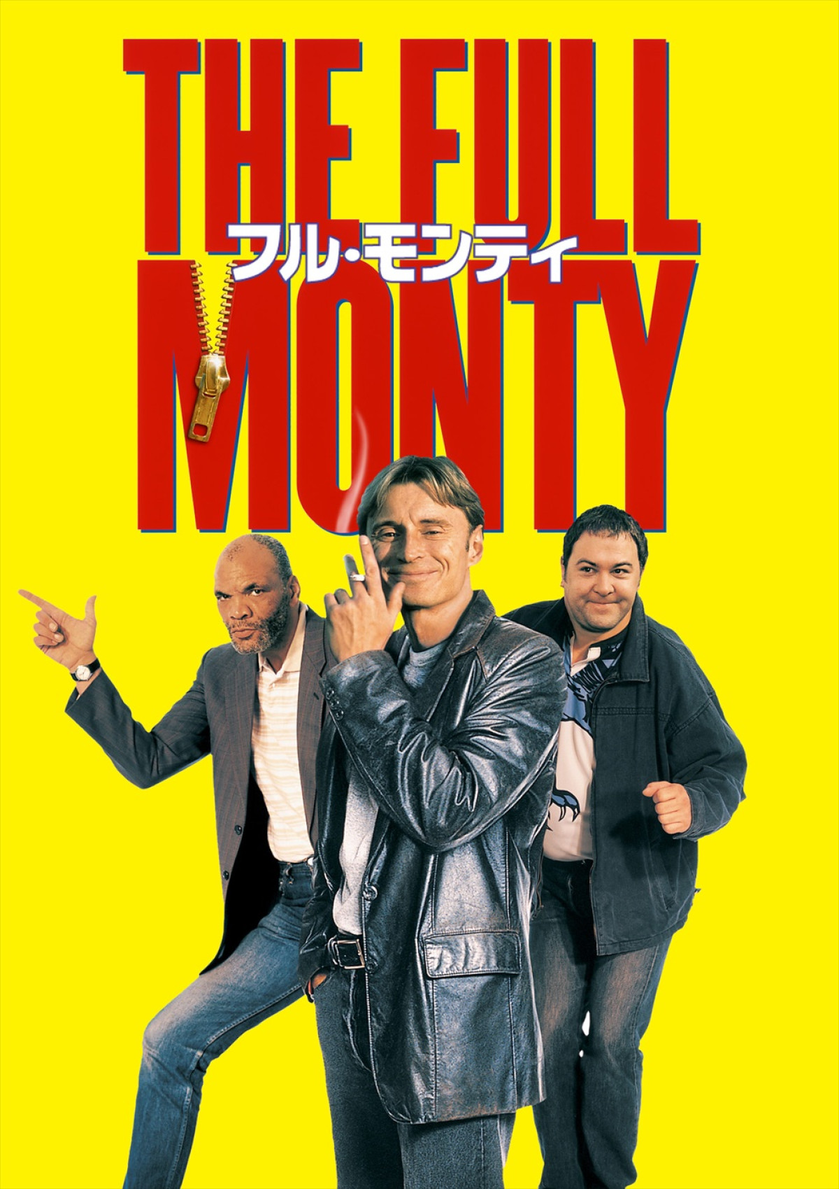 山本耕史、ゆりやんレトリィバァら出演！　日米合作ブロードウェイミュージカル『フル・モンティ』8月より上演決定