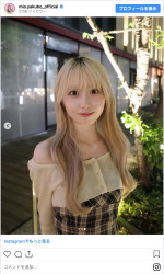 元乃木坂46・矢久保美緒、金髪にイメチェン　※「矢久保美緒」インスタグラム