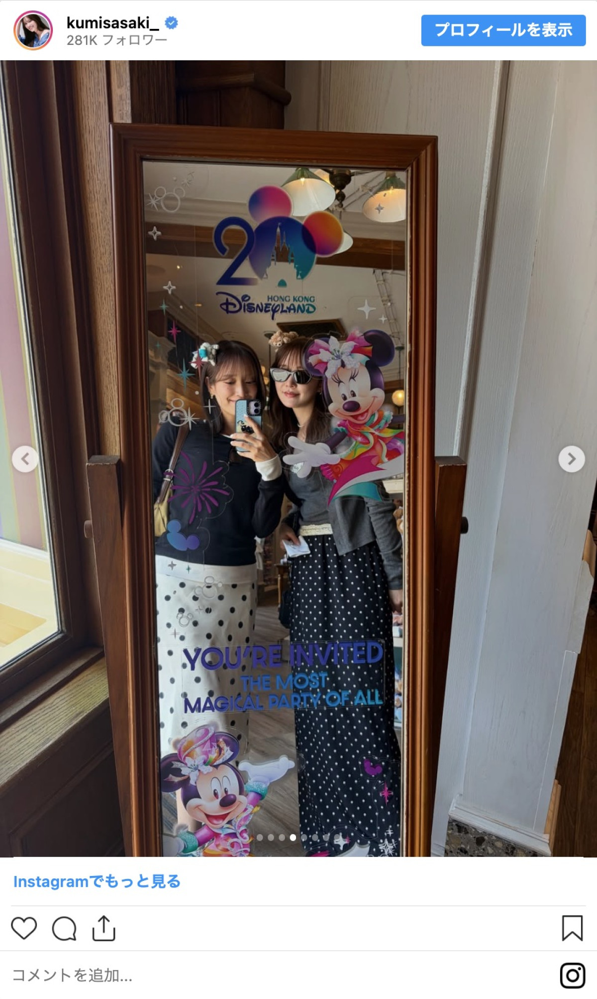 元日向坂46・加藤史帆＆佐々木久美、香港ディズニー満喫　「きくとし尊い」とファン歓喜