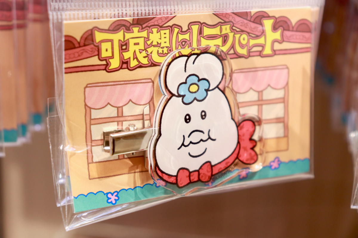 20260424_「祝 閉店！可哀想に！デパート」展