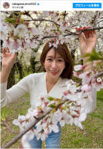 中川安奈、満開の桜と共演　NHK退職1周年を振り返る　※「中川安奈」Instagram