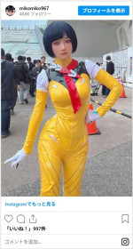 『機動戦士Gundam GQuuuuuuX』シイコ・スガイにコスプレしたミンミコ　※「ミンミコ」Instagram