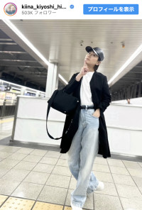 氷川きよし“いつもの私服”姿を公開　※「氷川きよし」Instagram
