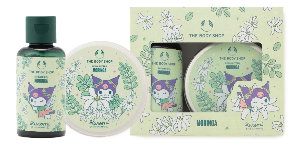 260410「ザ・ボディショップ」