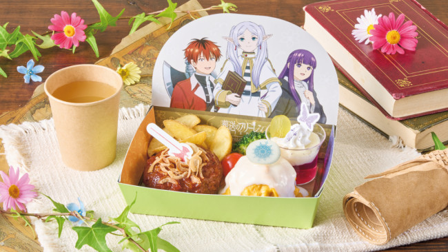 写真）USJ『葬送のフリーレン』メニュー＆グッズが公開！ 思い出の