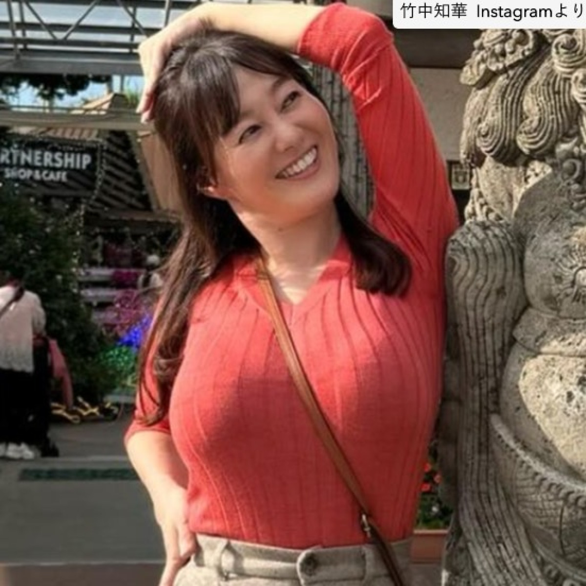 竹中知華、ソロショット　※「竹中知華」Instagram